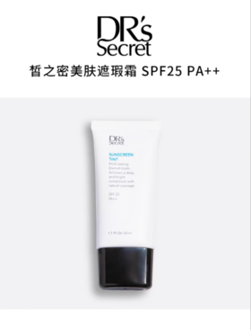 皙之密美肤遮瑕霜 SPF25 PA++ A5(BB霜)