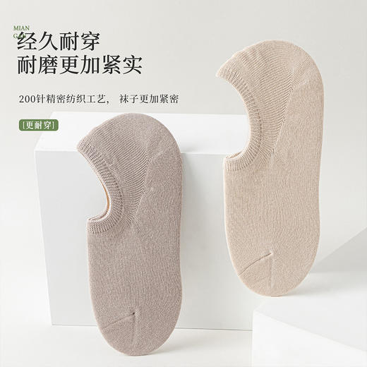 洁丽雅5双装棉质男士船袜硅胶防滑柔软舒适轻薄透气春夏短袜 商品图2