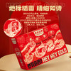 【周三会员日限时折扣】年运长红-锦礼礼盒 黑色经典2025新年限定礼盒特产大礼包 支持团购 商品缩略图5