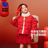 【新中式】迷你巴拉女童国风羽绒服冬新款宝宝拜年服羽绒外套 商品缩略图0