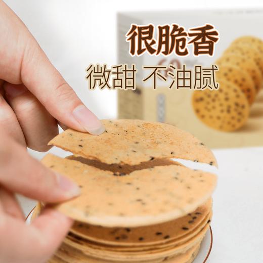 铁棍山药黑芝麻香薄饼 老少皆宜 孕妇也能吃 商品图3