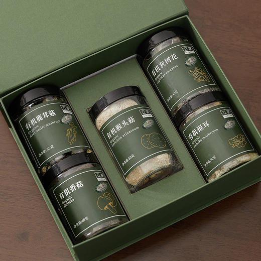 【有机宴菌礼盒】送长辈、高端菌菇礼盒5罐装、有机生长、山野珍品 商品图3