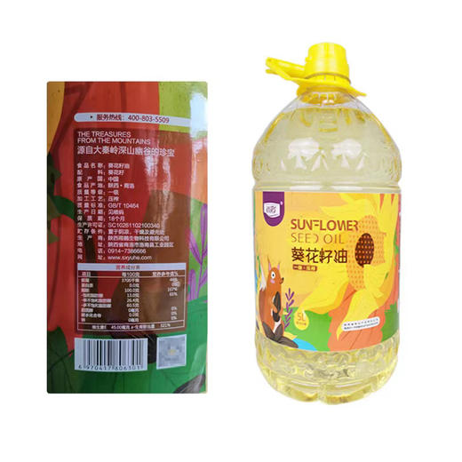 洛南县 雨鹤压榨一级食用油葵花籽油5升 商品图2
