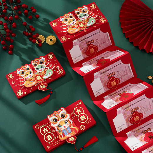【新款蛇年春节折叠红包】压岁创意卡通过年利是封 新年抽拉红包袋  商品图0