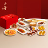 【汇总SKU】大董 烤鸭 董到家 烤鸭 片片鸭 礼盒装 礼享集 鲍鱼宴 海参宴 佛跳墙 送礼 商品缩略图1
