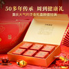 澜沧古茶2025年生肖茶金蛇献瑞普洱茶熟茶熟普方片礼盒装240g（4g*60片） 商品缩略图2