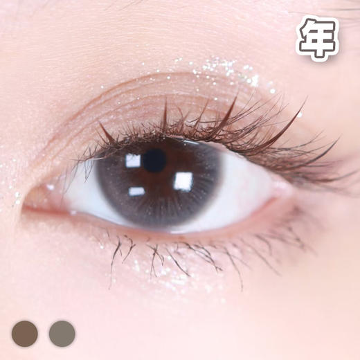 #Chilly 丁达尔 棕/灰 14.2mm【1片装】敏感眼舒适推荐 / 年抛 商品图1