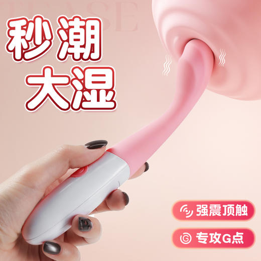 【女用器具】谜姬 点逗笔震动棒按摩棒 商品图1