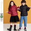 笛莎千与2024冬季新款男女童同款基础连帽轻薄羽绒服 商品缩略图0