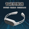 云风车智能颈部矫正器 每天佩戴一小时，形成肌肉记忆，28天培养挺拔身姿！ 商品缩略图6