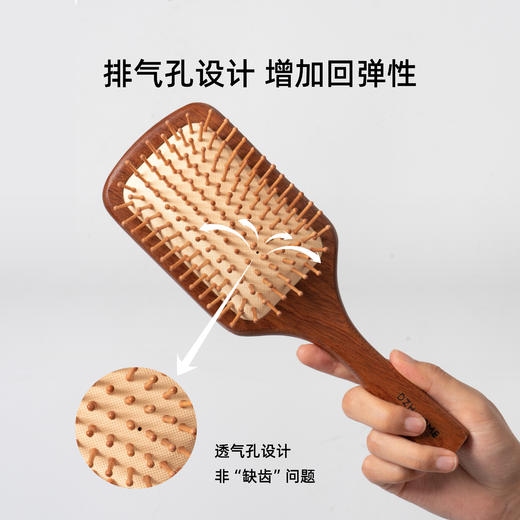 头部护理 | 佐科拉乌檀木大板按摩梳 头皮按摩柔顺发丝 不起静电奢护耐用 商品图3