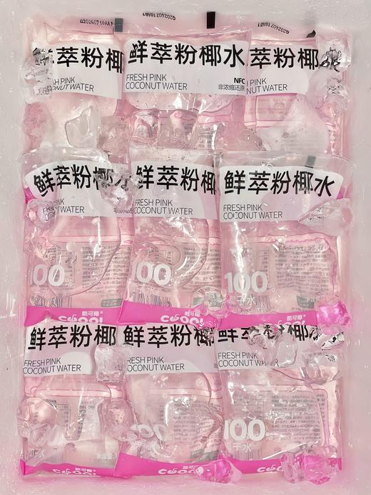 【多妈团购酷可椰100%鲜椰水】泰国皇室都在喝的国宝级香水椰， 100%椰子水，0脂0色素0添加，不加一滴水  甄选泰国国宝级香水椰0脂低卡，好喝没负担，富含电解质，高效补水 商品图4