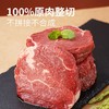 【20片装！原肉整切菲力牛排】拒绝拼接免腌制新鲜牛肉，理揉滚口感鲜美多汁易嚼物，一口爆汁 瞬间勾起食欲，新鲜嫩滑家庭装QQ 商品缩略图2