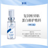 复因贻贝粘蛋白修护敷料 商品缩略图0