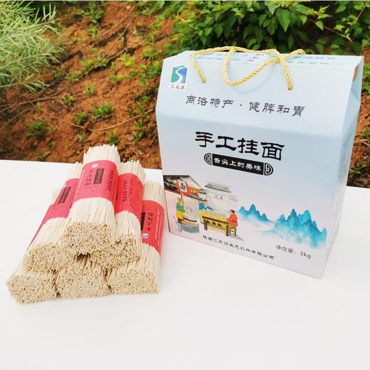 丹凤县 手工挂面3000g/盒 商品图1