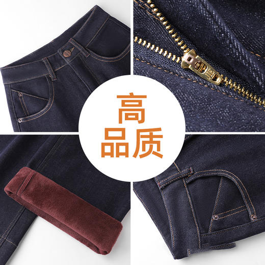 MYX-XYF-26039-Y加绒加厚牛仔裤秋冬季新款女装休闲裤高腰直筒保暖阔腿裤长裤 商品图3