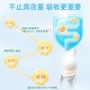 slaite新西特美国进口钙铁锌液体钙柠檬酸钙儿童钙宝宝营养包/xXT-350082 商品缩略图2