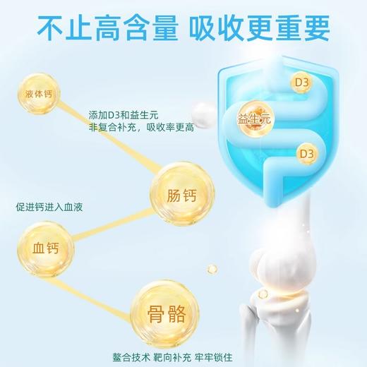 slaite新西特美国进口钙铁锌液体钙柠檬酸钙儿童钙宝宝营养包/xXT-350082 商品图2