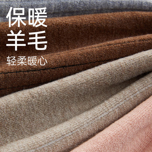 洁丽雅4双装女士保暖羊毛袜御寒柔软舒适防静电中筒袜 商品图3