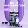 【嗯嗯通畅】Minayo美那有西梅饮5种益生元 15袋/箱【溯源专场】★ 商品缩略图4
