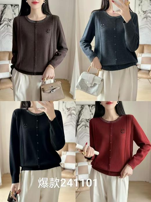 珺特丽24110 商品图0