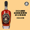 酩帝诗（Michter's）10年美国波本威士忌（2024年版） 商品缩略图0