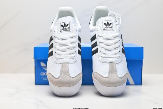 阿迪达斯Adidas originals Samoa复古低帮休闲鞋675033男鞋 商品图6