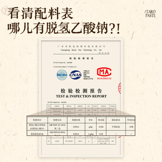 小黄象芋泥奶酪饼105g/个/原制奶酪饼100g/个 多规格 商品图4