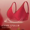 素肌良品红色内衣套装女结婚新娘本命年蛇年送礼红色无痕文胸礼盒合集 FX 商品缩略图13