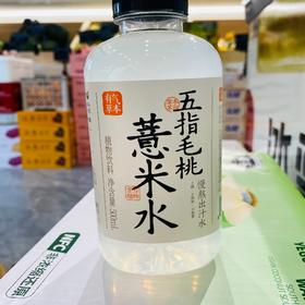 五指毛桃薏米水