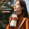 溪谷留香·保温壶 700ml 商品缩略图0