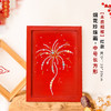 新年DIY亲子手工烟花珍珠画 相框新年幼儿园亲子手工制作创意材料包 商品缩略图1