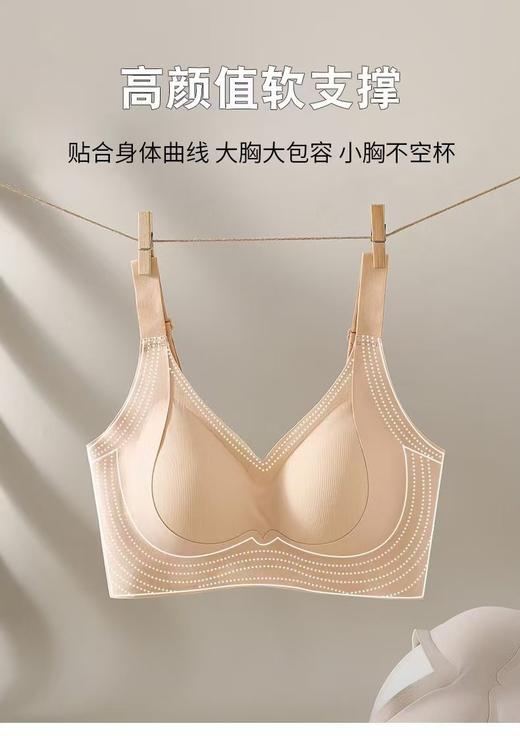 LS女士时尚塑形无痕文胸8822 商品图5