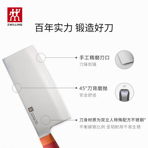 双立人  Zwilling Now S 中片刀 商品图5