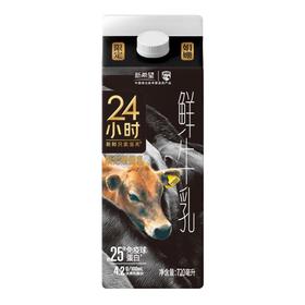 新希望24小时娟姗鲜奶720ml