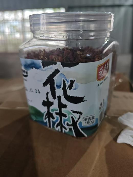 施南乡精品花椒150g 商品图0