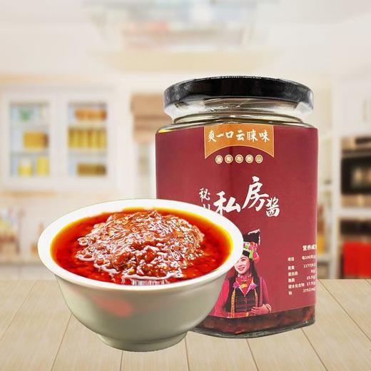 爽一 口云睐味 秘制私房酱 280g/瓶 商品图3