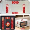 72件套磁吸对联2025蛇年入户大门春联冰箱贴过年新春联新年装饰品 商品缩略图2