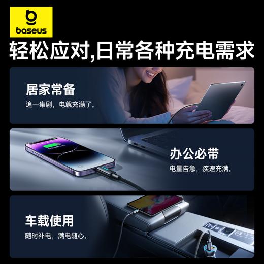 【69元3件】跑马灯系列 按键快充数据线 苹果系列 商品图5