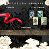 【人文之宝】封神演义阅享版 商品缩略图6