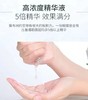 EISA RUI肌肽磁石御龄眼膜 商品缩略图13