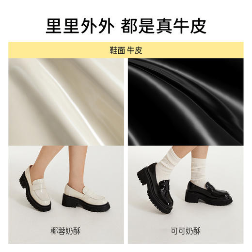 【促销款】7or9-小床垫系列 可可奶酥/椰蓉奶酥 商品图3