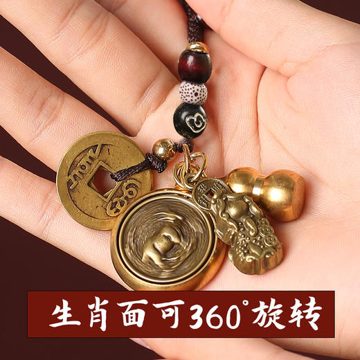 【灵机生活馆】慧福十二生肖专属挂饰 咬金貔貅钥匙扣挂件 商品图4