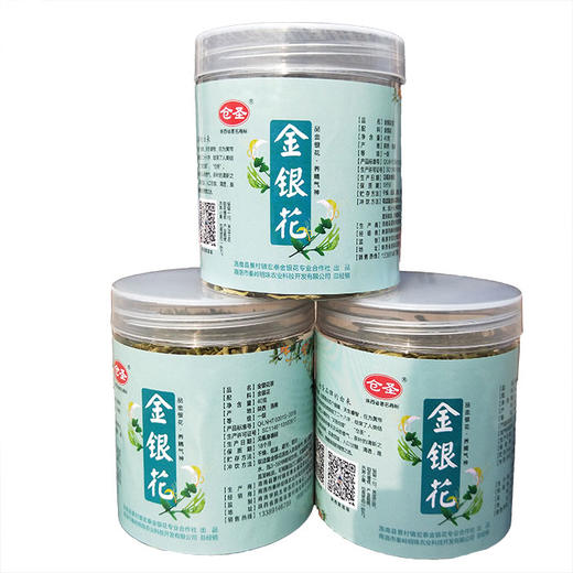 洛南县 仓圣罐装金银花茶40g/罐 商品图0
