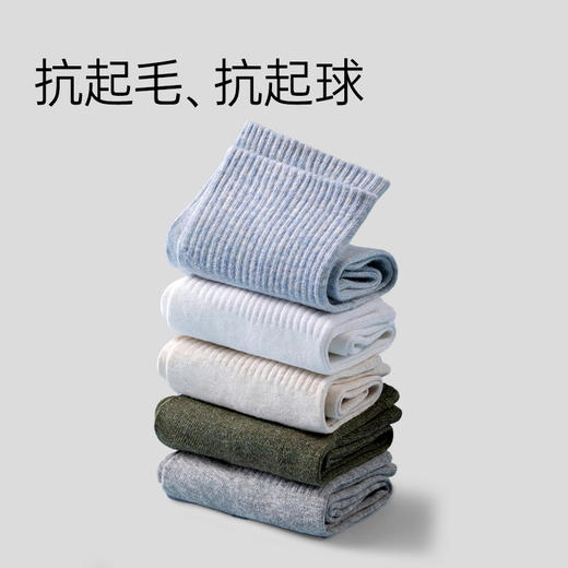 【5A抗菌】洁丽雅5双装男士纯棉商务中筒袜抗菌防臭舒适透气精梳棉袜 商品图5