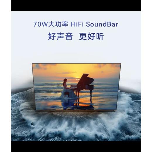 康佳85M7液晶电视 商品图4