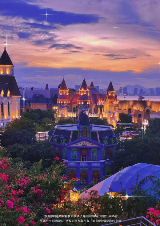 【玩转芽庄】双飞六天五晚团游 商品图2