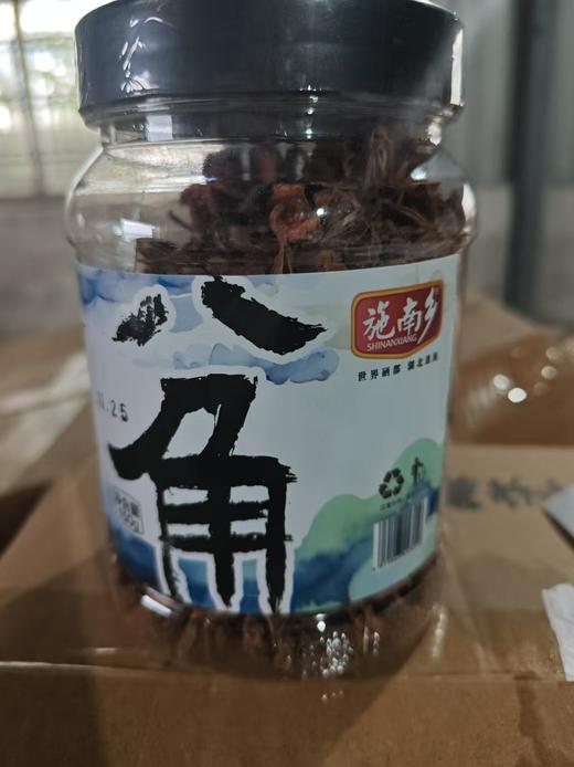 施南乡精品八角150g 商品图0