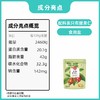 中粮时怡 盐焗腰果仁98g 商品缩略图4