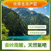 柞水县 香菇500g柞水干香菇干菌子肉厚无根蘑菇食堂采购 商品缩略图1